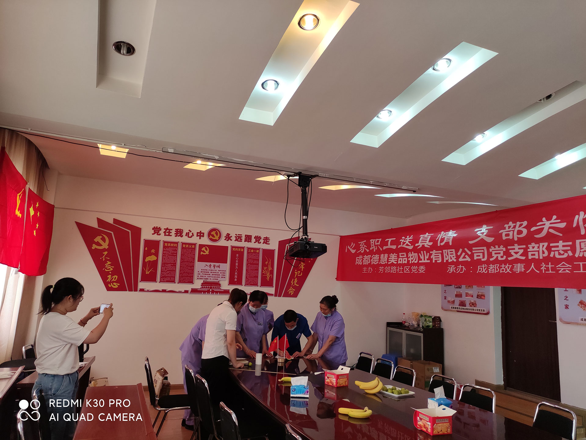 德慧美品物業定期舉辦社區活動